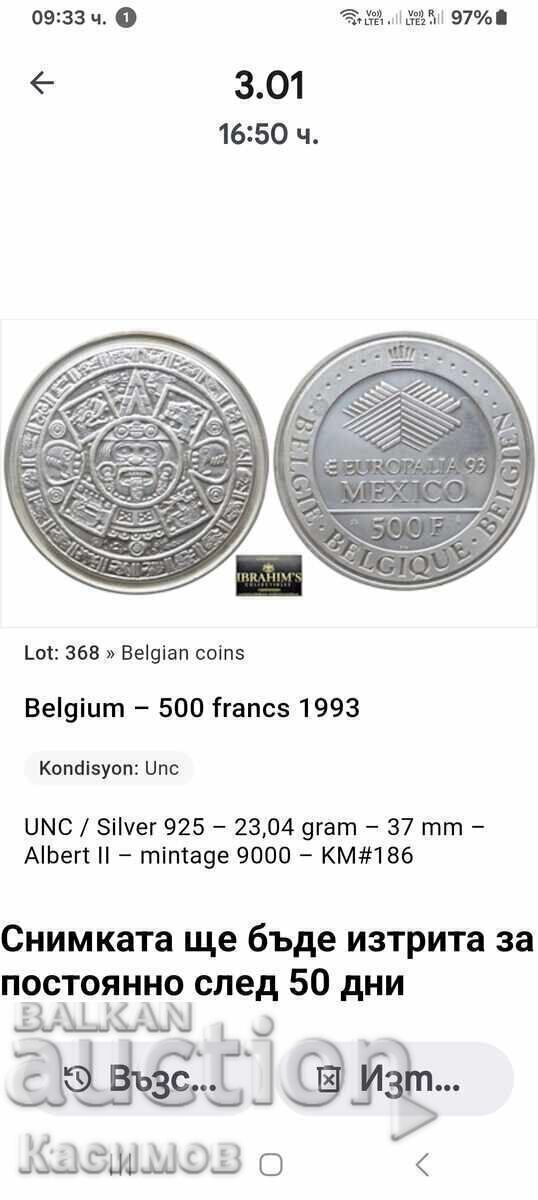 Ασημένιο αναμνηστικό νόμισμα Βελγίου 500 Φράγκα 1993. UNC με τιμή € 110.00 | 215.14 BGN