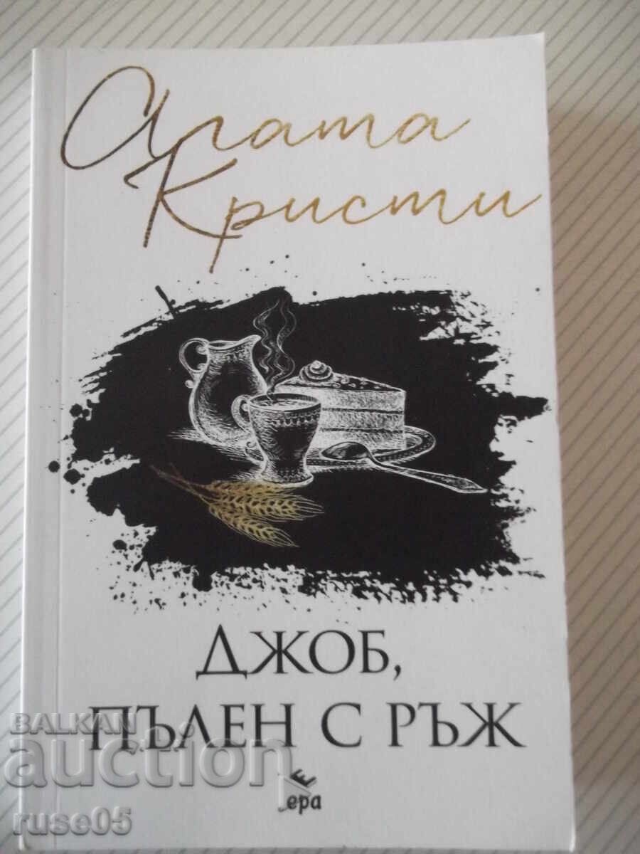 Cartea "Un buzunar plin cu secară - Agatha Christie" - 232 pag