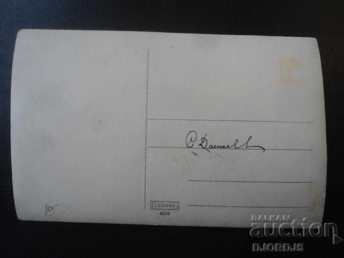 Стара снимка с цена € 1.00 | 1.96 лв.