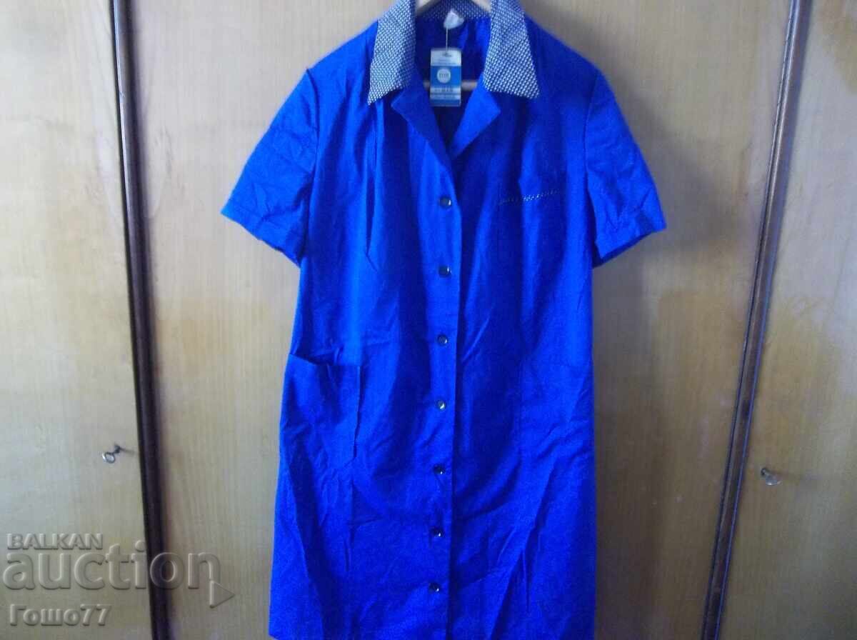 Μια ποδιά Μια ποδιά