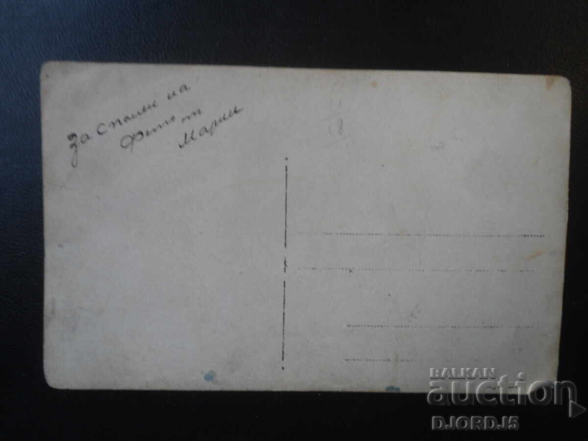 fotografie veche cu preț € 0.50 | 0.98 BGN fotografie veche cu preț € 0.50 | 0.98 BGN