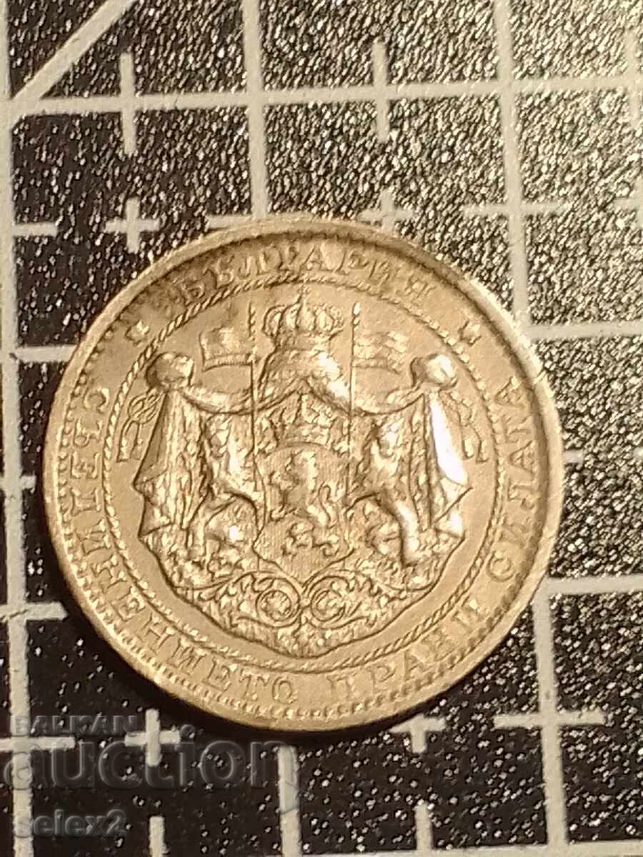 1 λεβ 1925 με τιμή € 1.50 | 2.93 BGN 1 λεβ 1925 με τιμή € 1.50 | 2.93 BGN