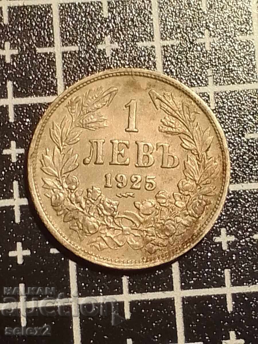 Δημοπρασία 1 λεβ 1925 Δημοπρασία 1 λεβ 1925