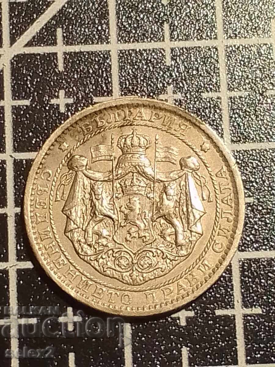 Παράδοση 1 λεβ 1925 Παράδοση 1 λεβ 1925