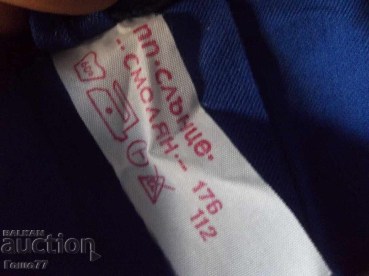 Δημοπρασία Μια ποδιά Δημοπρασία Μια ποδιά