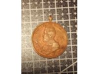 Medalie românească veche