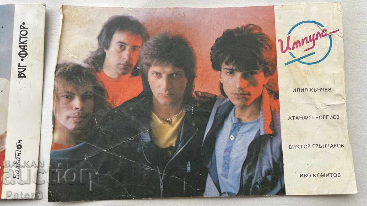 Παράδοση ΣΠΑΝΙΑ ΠΑΡΤΙΔΑ Ροκ Κάρτες: Shturtsite (πρώιμη), Impuls, VIG Faktor Παράδοση ΣΠΑΝΙΑ ΠΑΡΤΙΔΑ Ροκ Κάρτες: Shturtsite (πρώιμη), Impuls, VIG Faktor