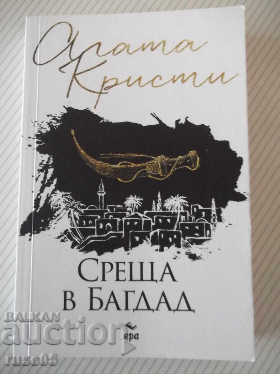 Book "Appointment in Baghdad - Agatha Christie" - 240 pages Book "Appointment in Baghdad - Agatha Christie" - 240 pages