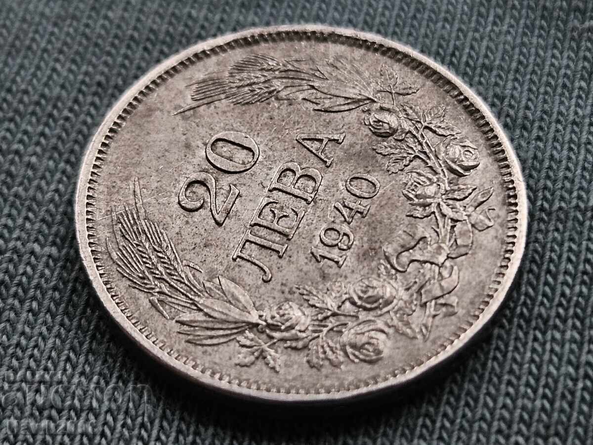 Δημοπρασία 20 leva 1940 godina βασίλειο Βουλγαρίας Τσάρος Βόρις III -2