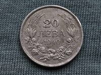 20 Leva 1940 Year Kingdom of Bulgaria Tsar Boris III -2