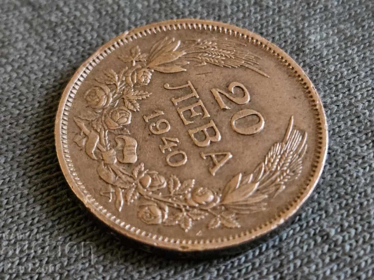 Licitație 20 leva 1940 godina tsarstvo Bŭlgariya TSar Boris III -1 Licitație 20 leva 1940 godina tsarstvo Bŭlgariya TSar Boris III -1