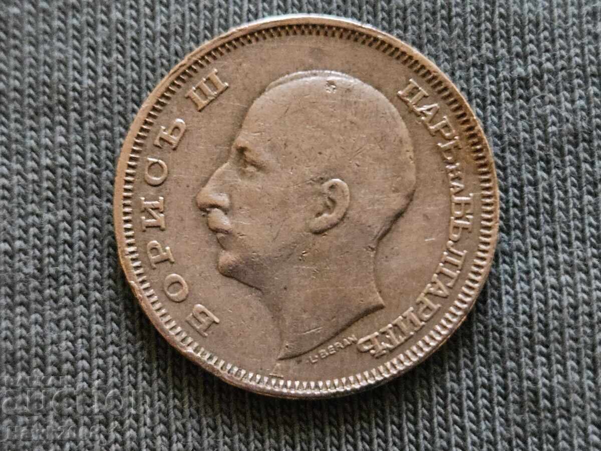 Livrarea 20 leva 1940 godina tsarstvo Bŭlgariya TSar Boris III -1 Livrarea 20 leva 1940 godina tsarstvo Bŭlgariya TSar Boris III -1