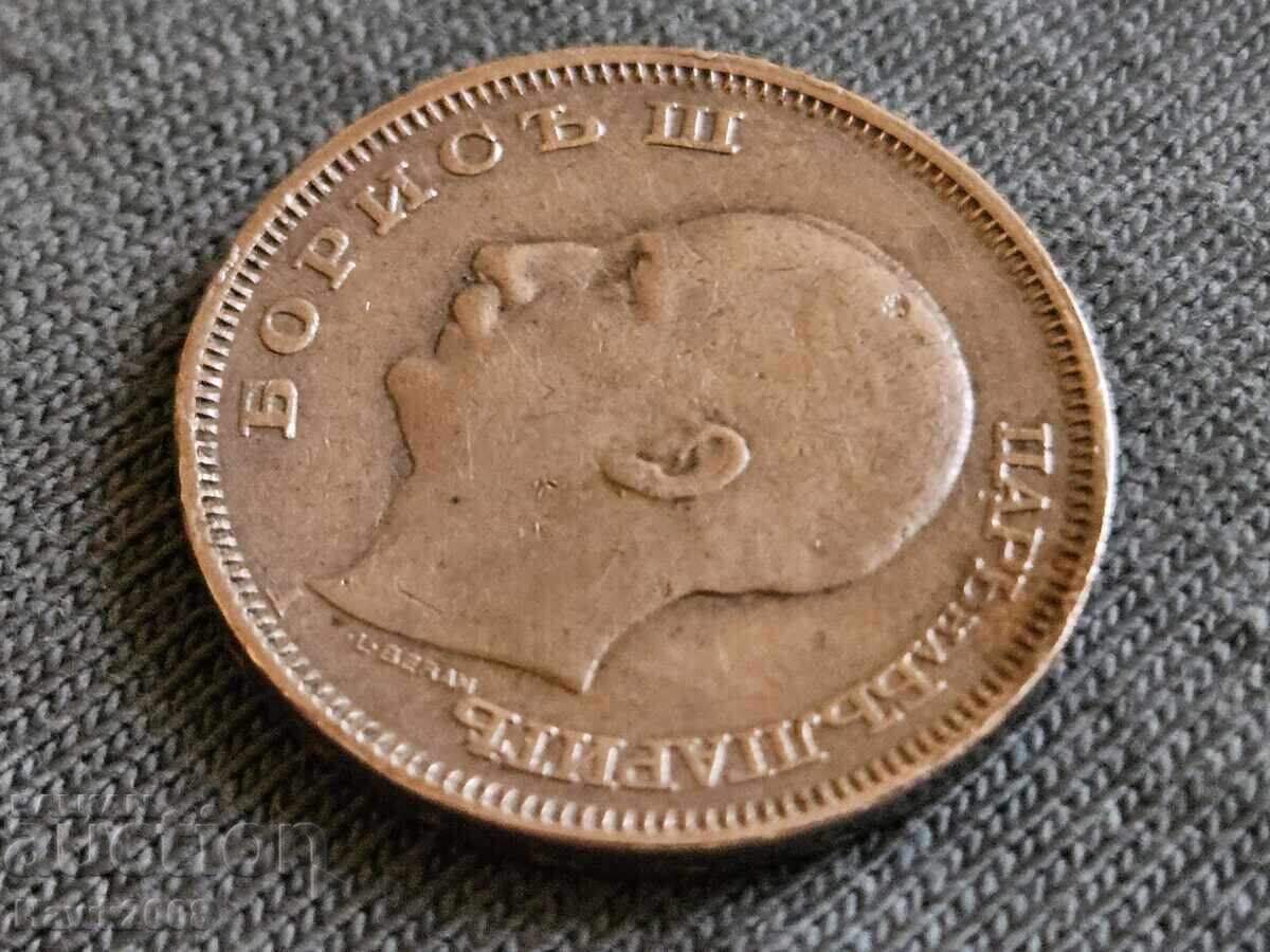 20 leva 1940 godina tsarstvo Bŭlgariya TSar Boris III -1 - 6 20 leva 1940 godina tsarstvo Bŭlgariya TSar Boris III -1 - 6