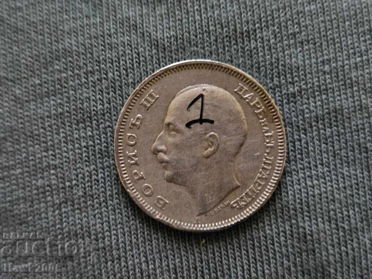 20 leva 1940 godina tsarstvo Bŭlgariya TSar Boris III -1 - 7 20 leva 1940 godina tsarstvo Bŭlgariya TSar Boris III -1 - 7