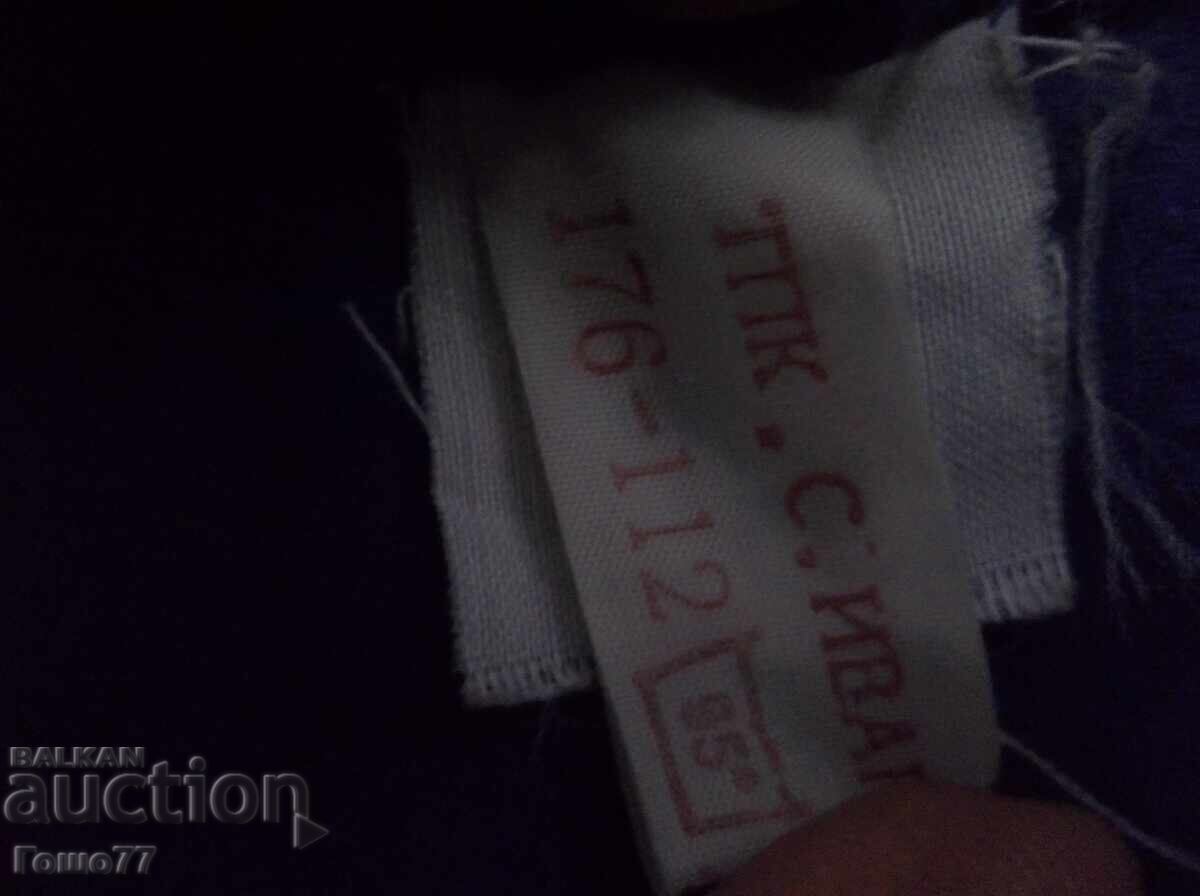 Δημοπρασία Μια ποδιά Δημοπρασία Μια ποδιά