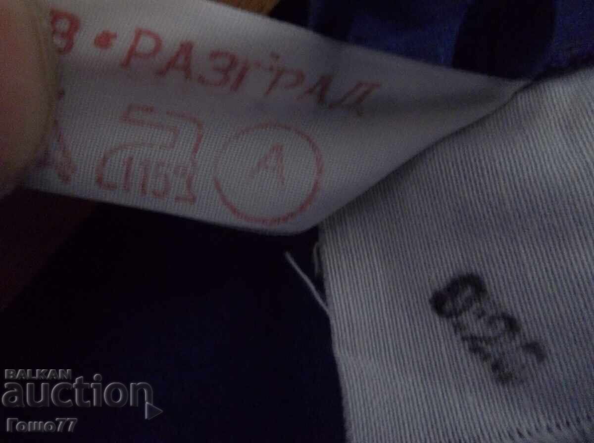 Παράδοση Μια ποδιά Παράδοση Μια ποδιά