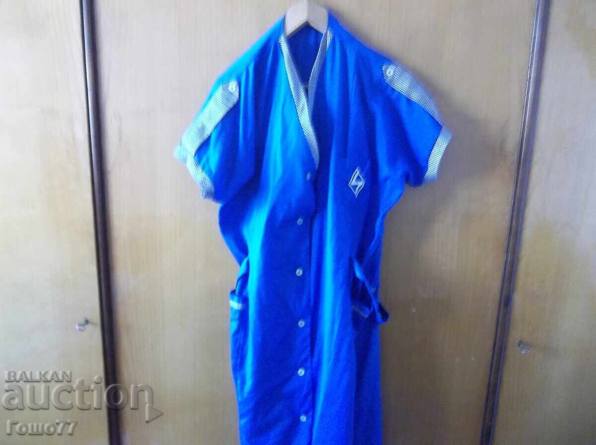 Μια ποδιά Μια ποδιά