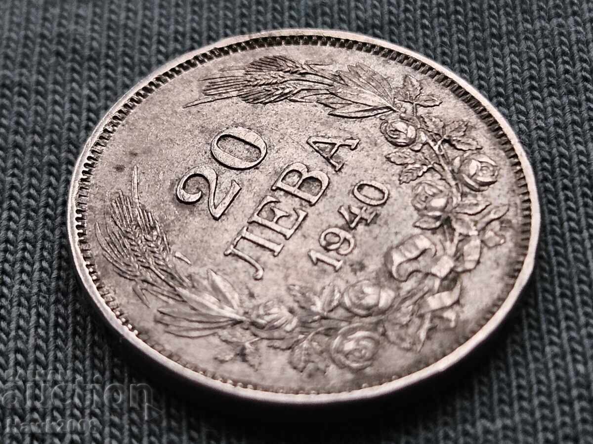 20 лева 1940 година царство България Цар Борис III -4 с цена € 4.00 | 7.82 лв.