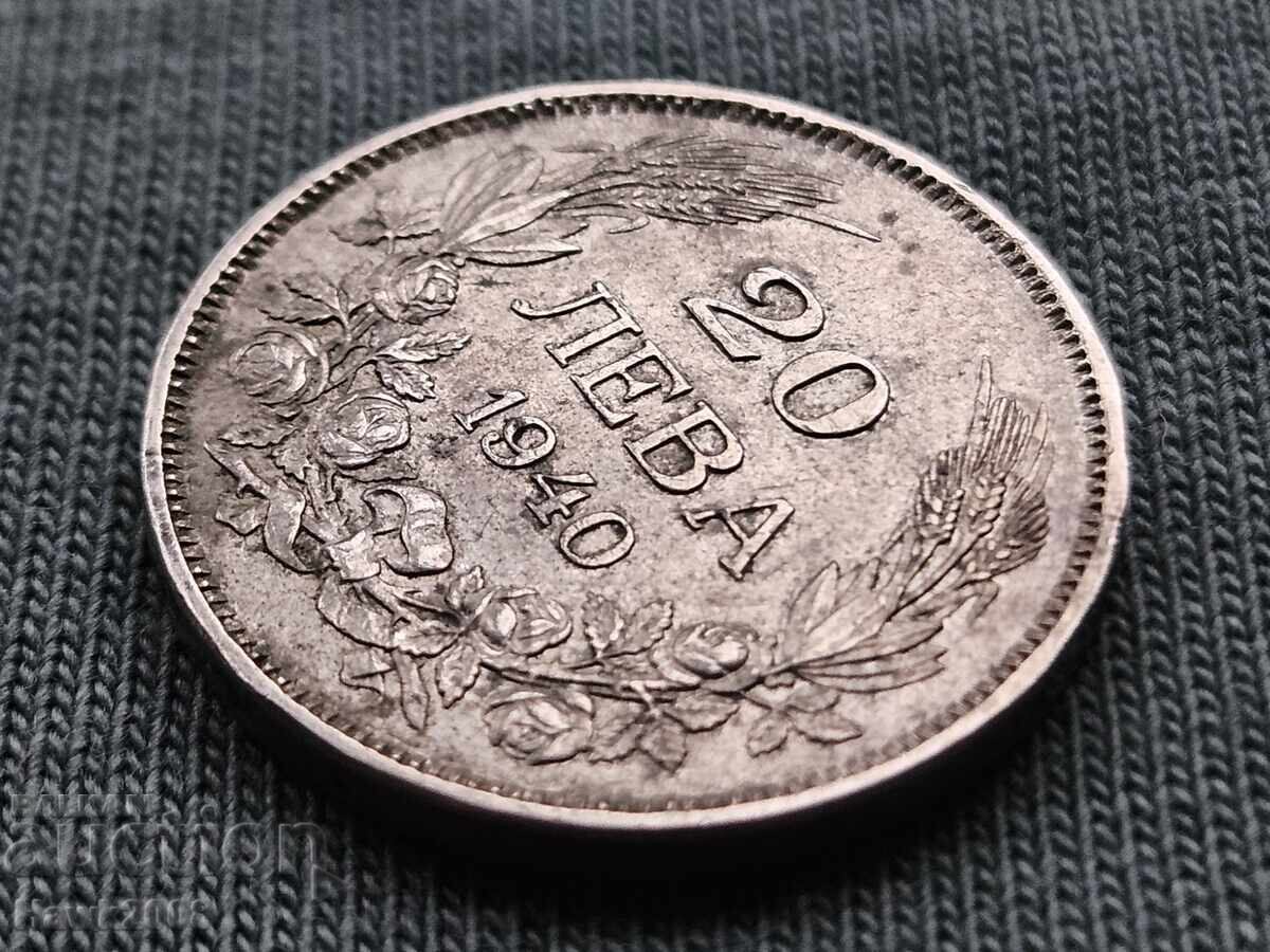 Аукцион 20 лева 1940 година царство България Цар Борис III -4