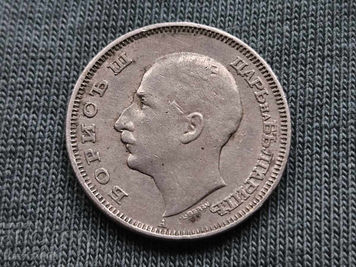 Доставка на 20 лева 1940 година царство България Цар Борис III -4
