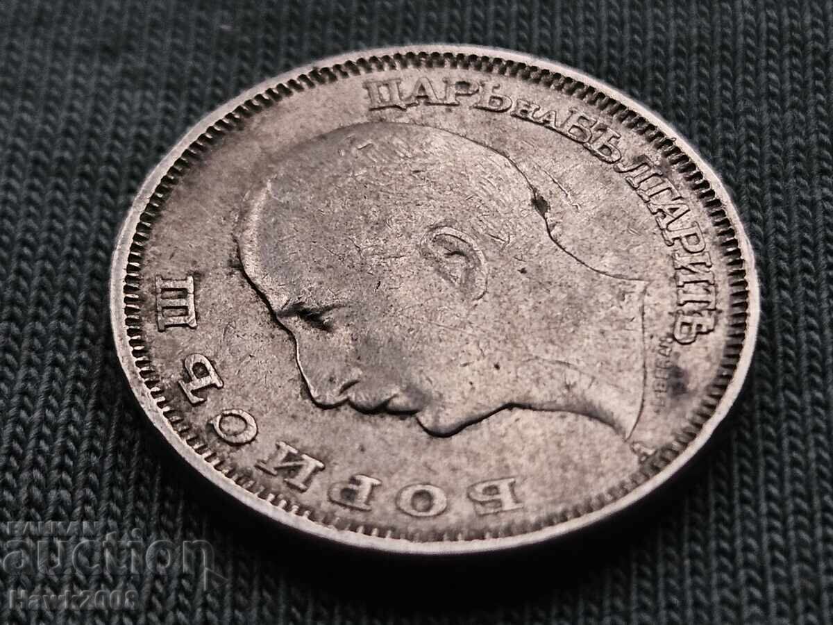 20 лева 1940 година царство България Цар Борис III -4 - 5