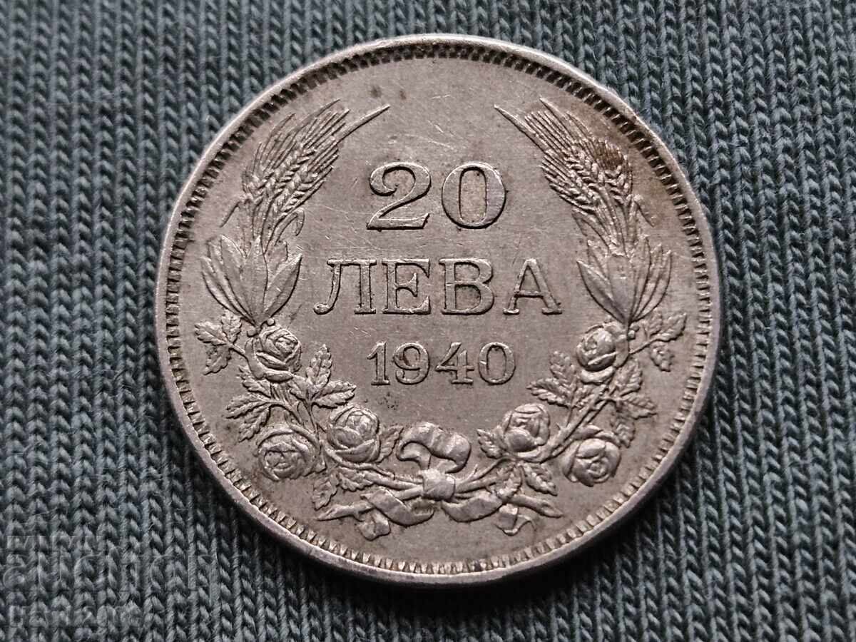 20 лева 1940 година царство България Цар Борис III -4