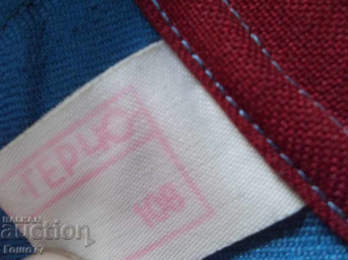 Δημοπρασία Μια ποδιά Δημοπρασία Μια ποδιά