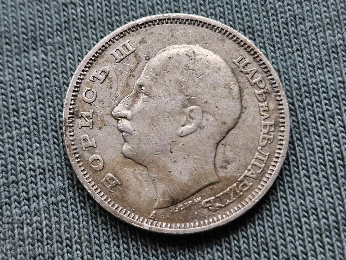 Delivery of 20 BGN 1940 Kingdom of Bulgaria Tsar Boris III -5