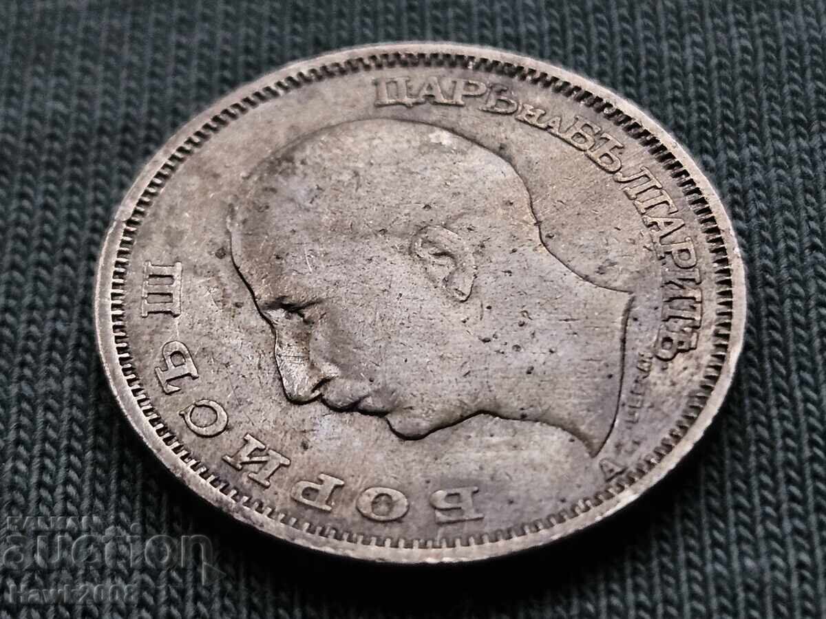 20 BGN 1940 Kingdom of Bulgaria Tsar Boris III -5 - 6