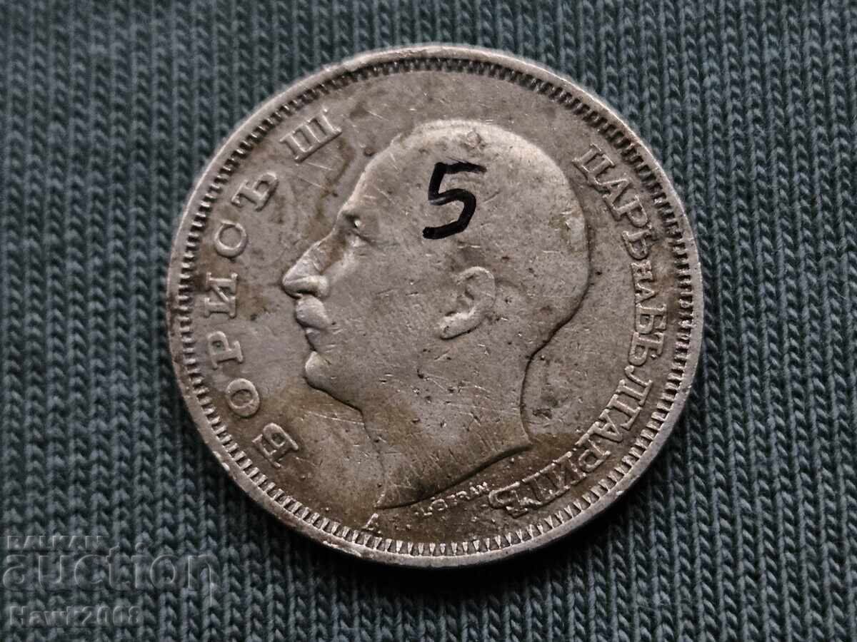 20 BGN 1940 Kingdom of Bulgaria Tsar Boris III -5 - 7