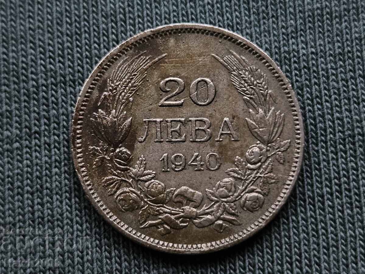 20 BGN 1940 Kingdom of Bulgaria Tsar Boris III -5