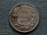 20 BGN 1940 Βασίλειο της Βουλγαρίας Τσάρος Boris III -5