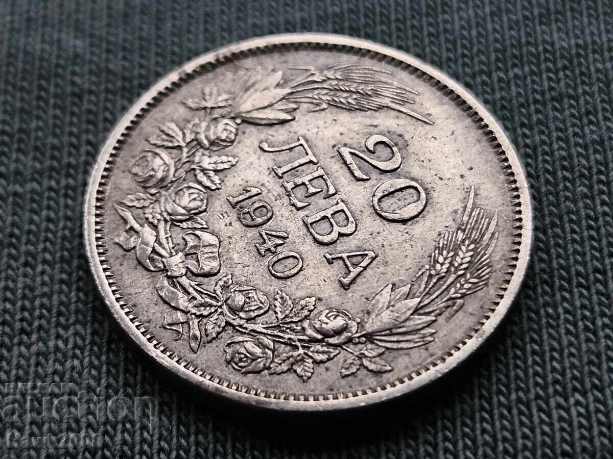 20 лева 1940 година царство България Цар Борис III -6 с цена € 1.00 | 1.96 лв.