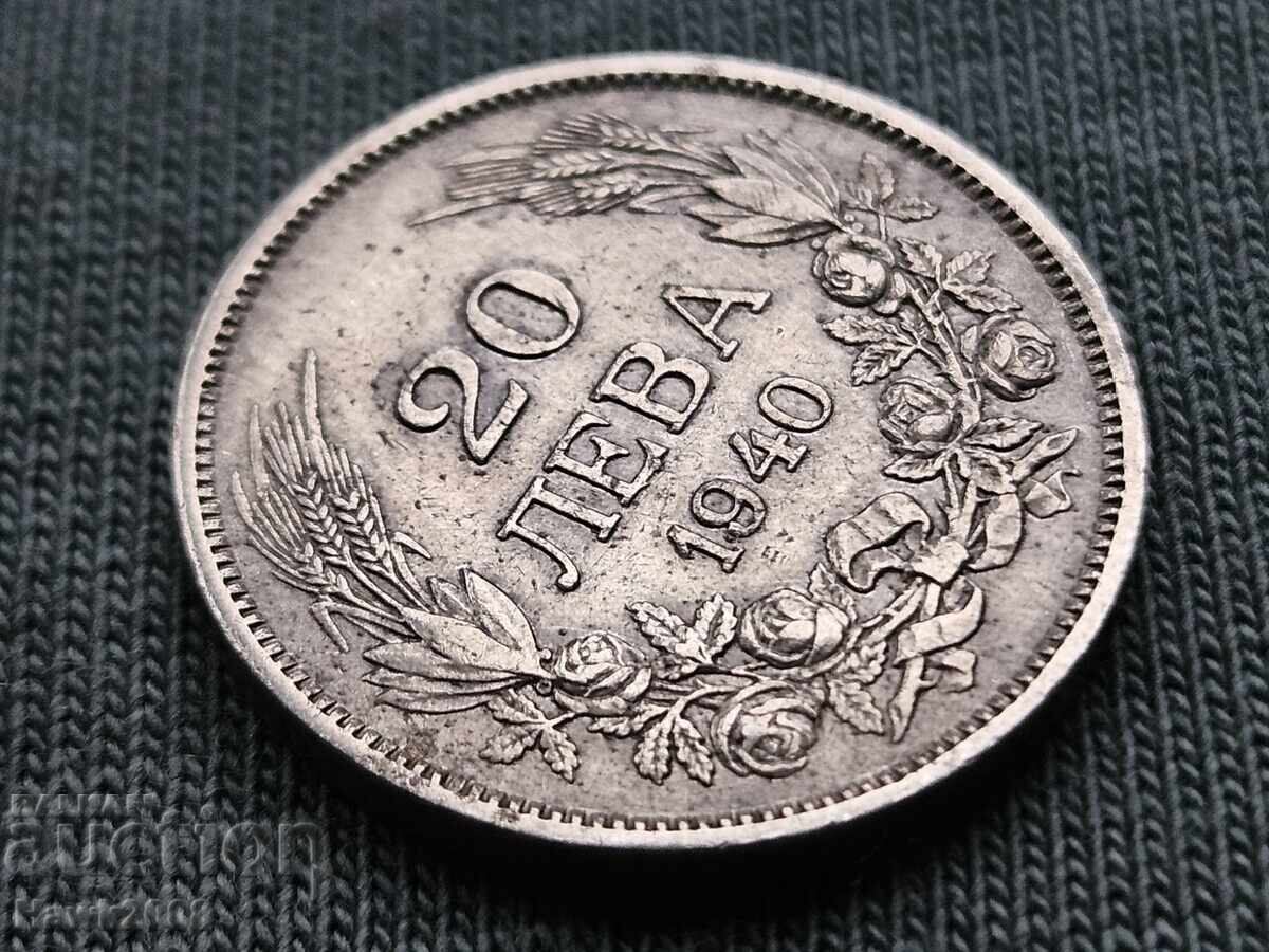 Аукцион 20 лева 1940 година царство България Цар Борис III -6