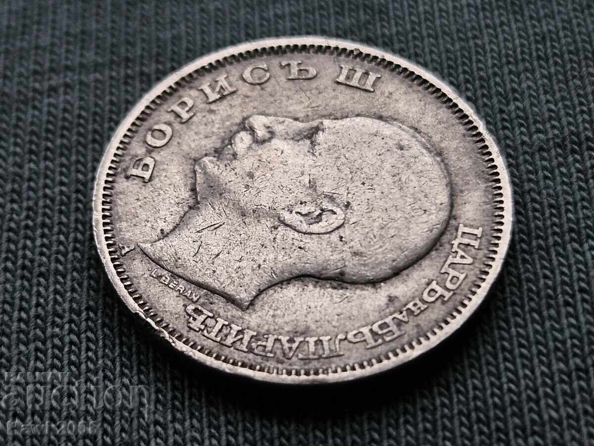 20 лева 1940 година царство България Цар Борис III -6 - 5