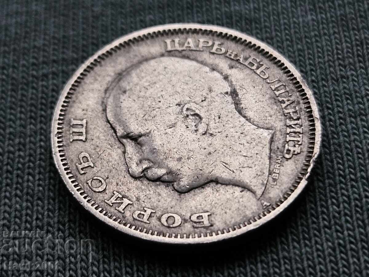 20 лева 1940 година царство България Цар Борис III -6 - 6