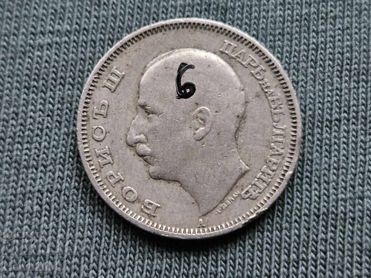 20 лева 1940 година царство България Цар Борис III -6 - 7