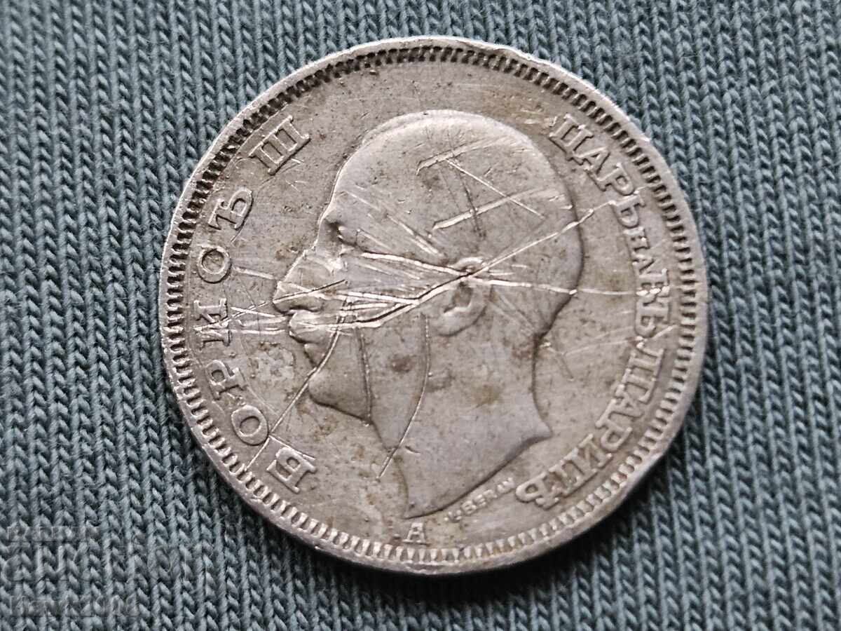 Доставка на 20 лева 1940 година царство България Цар Борис III -7