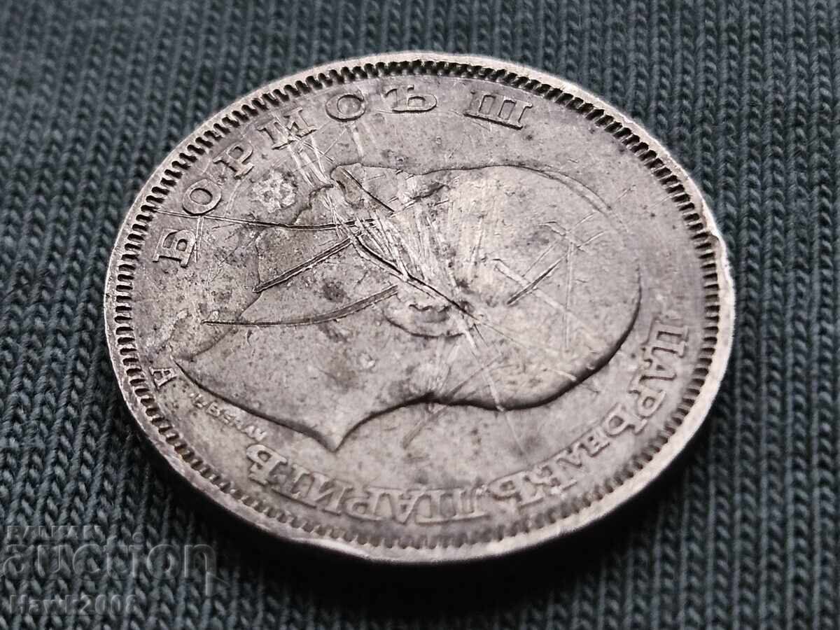 20 лева 1940 година царство България Цар Борис III -7 - 5