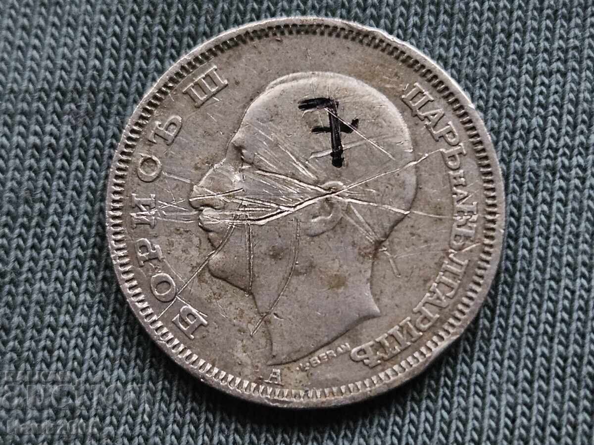 20 лева 1940 година царство България Цар Борис III -7 - 7