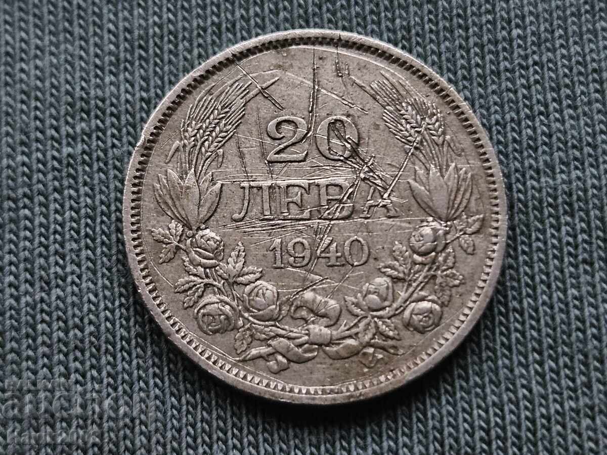 20 лева 1940 година царство България Цар Борис III -7