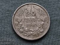 20 Leva 1940 Year Kingdom of Bulgaria Tsar Boris III -7