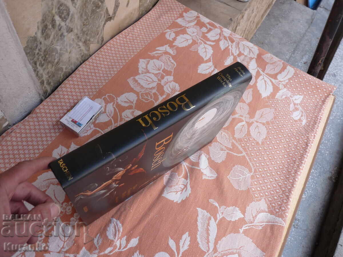 Bosch Album Catalog with price € 30.00 | 58.67 BGN