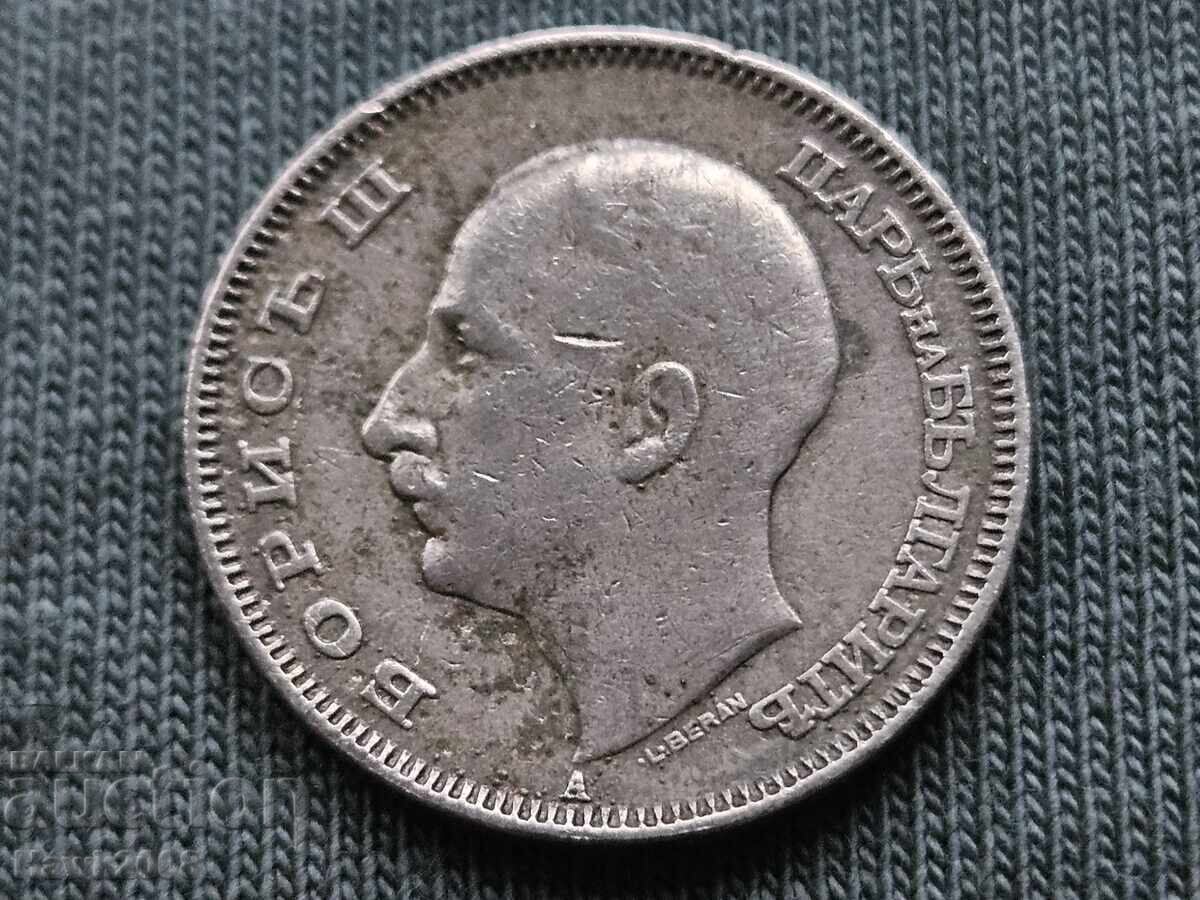 Livrarea 20 leva 1940 godina tsarstvo Bulgaria Țar Boris III -9 Livrarea 20 leva 1940 godina tsarstvo Bulgaria Țar Boris III -9