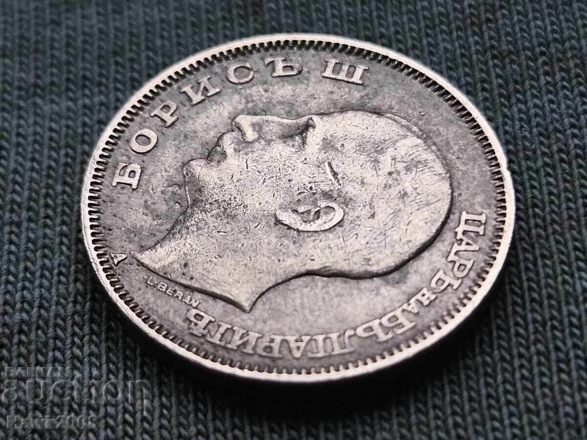 20 leva 1940 godina tsarstvo Bulgaria Țar Boris III -9 - 5 20 leva 1940 godina tsarstvo Bulgaria Țar Boris III -9 - 5