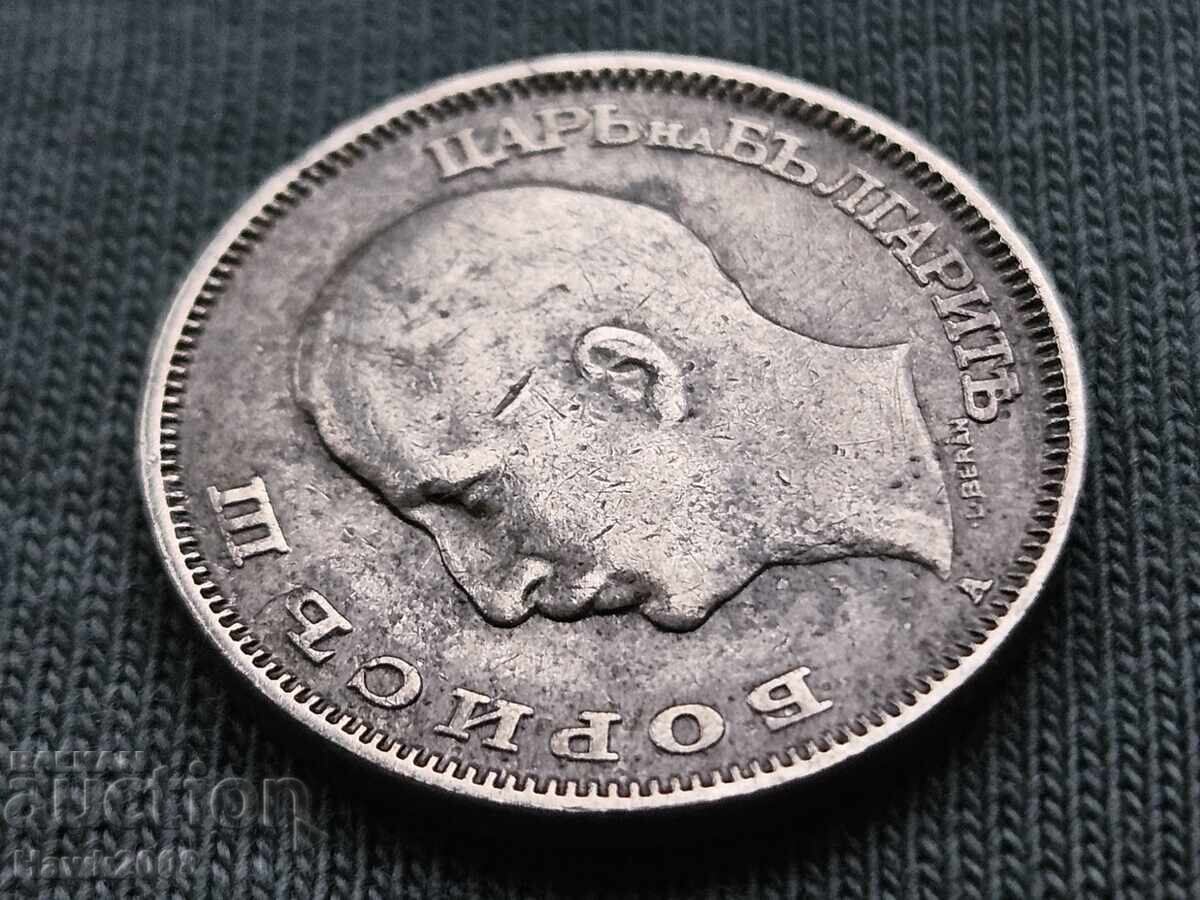 20 leva 1940 godina tsarstvo Bulgaria Țar Boris III -9 - 6 20 leva 1940 godina tsarstvo Bulgaria Țar Boris III -9 - 6