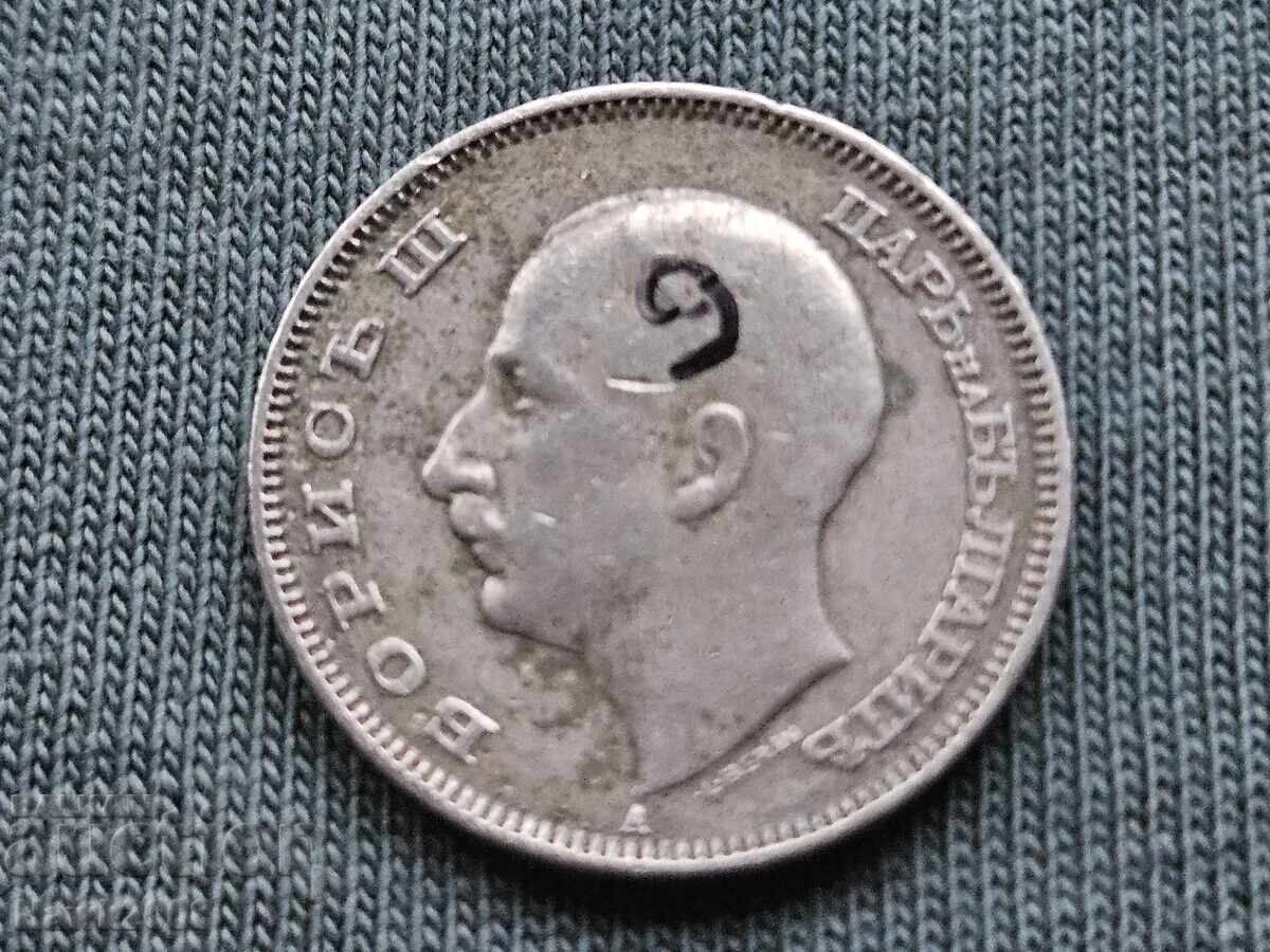 20 leva 1940 godina tsarstvo Bulgaria Țar Boris III -9 - 7 20 leva 1940 godina tsarstvo Bulgaria Țar Boris III -9 - 7