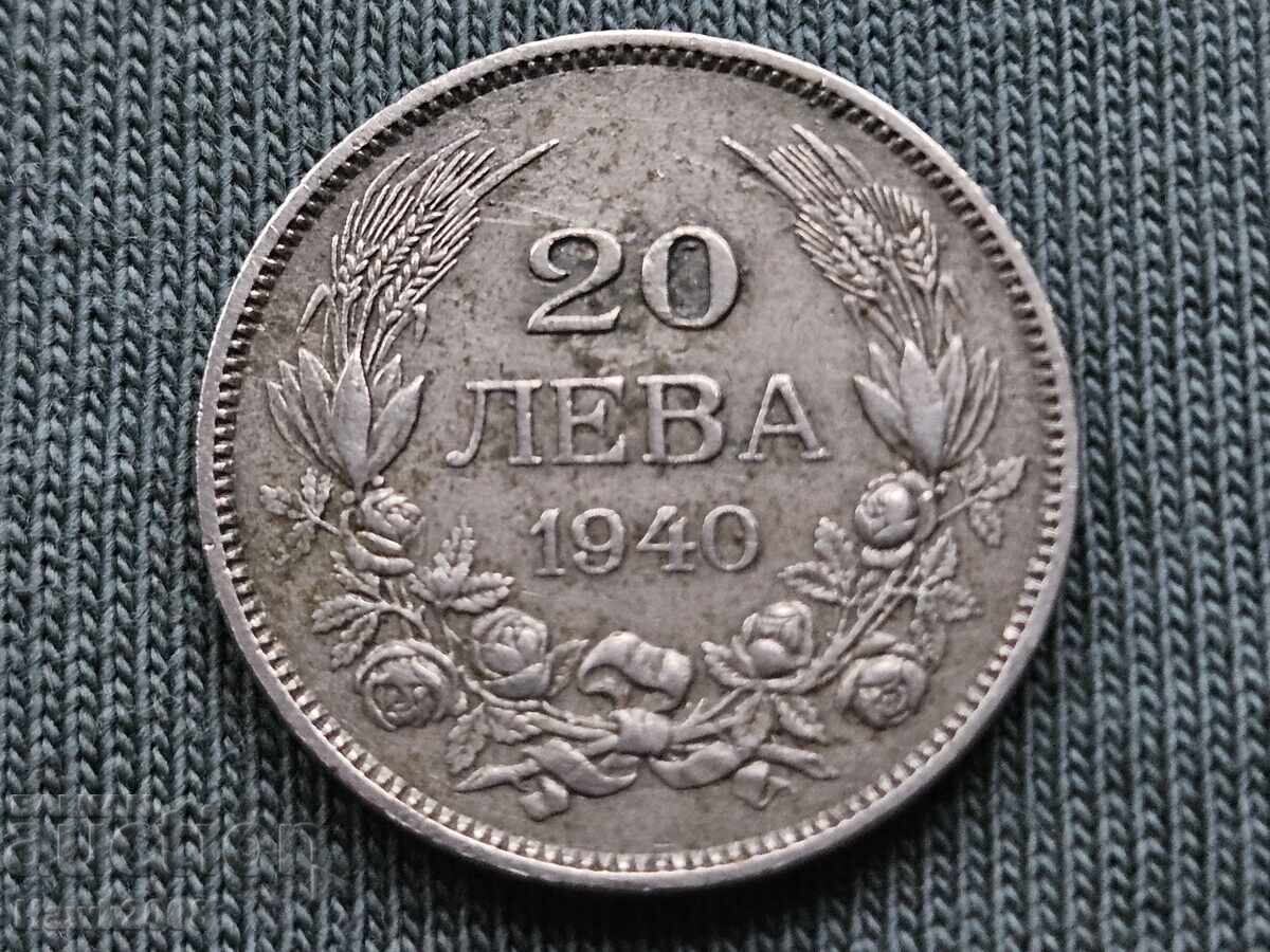 20 leva 1940 godina tsarstvo Bulgaria Țar Boris III -9 20 leva 1940 godina tsarstvo Bulgaria Țar Boris III -9