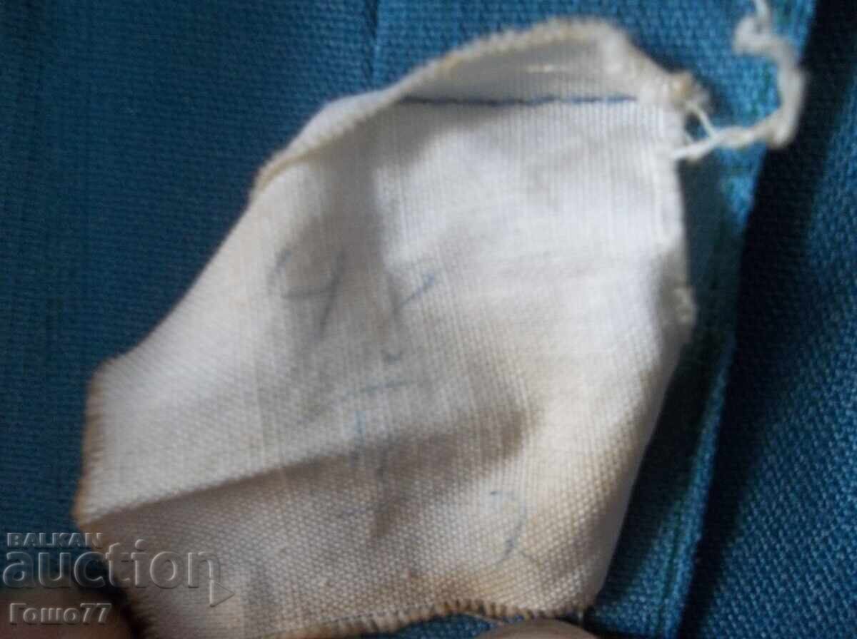 Доставка на Престилка