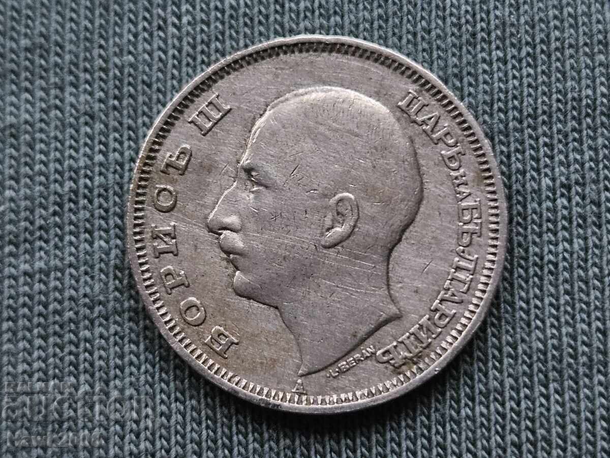 Livrarea 20 leva 1940 godina tsarstvo Bulgaria Țar Boris III -10 Livrarea 20 leva 1940 godina tsarstvo Bulgaria Țar Boris III -10